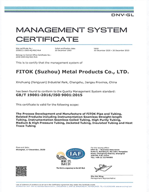 FITOK Suzhou ISO 9001