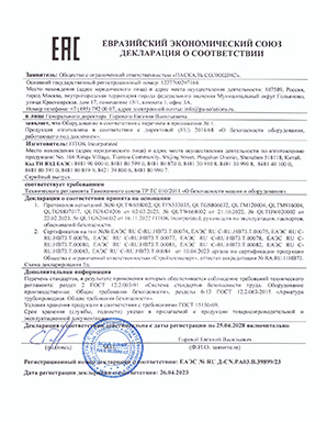 EAC - TR CU 010 Declaration (Sampling Systems, Pots)