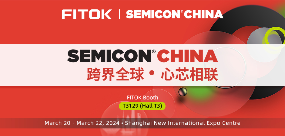 Join Us at SEMICON CHINA 2024